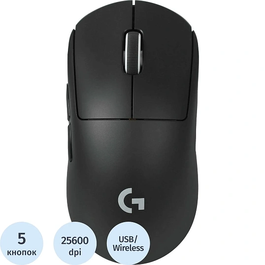Мышь компьютерная Logitech G Pro X Superlight чер.25600dpi 4but(910-005882)