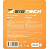Флеш-память BigTech UFD023, USB3.0, 64GB