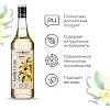 Сироп Pinch&Drop Ваниль, стекло, 1 л