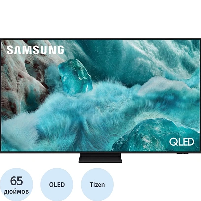 Телевизор Samsung QE65Q7F5AUXRU