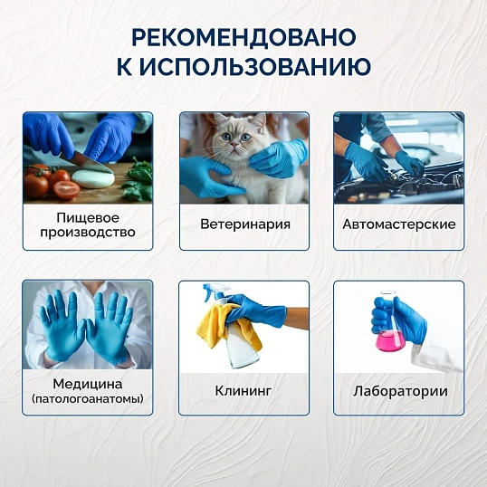 Перчатки латексные н/с, н/о UNICARE р.S (25пар/уп),ПС