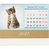 Календарь-домик настольный 2027 Котята 1спир 200х140  0927007