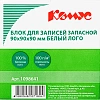 Блок для записей КОМУС запасной 9х9х9 белый блок 100г, 100% лого
