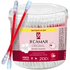 Палочки ватные Я САМАЯ стакан 200шт