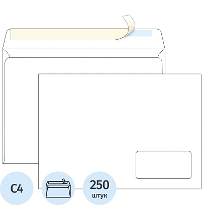 Конверт С4 ECOPOST стрип прав.ниж окно (55x110) 90г/м2 250шт/уп