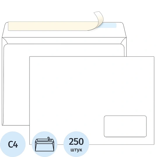 Конверт С4 ECOPOST стрип прав.ниж окно (55x110) 90г/м2 250шт/уп