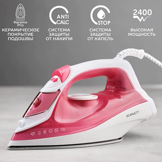 Утюг SCARLETT SC-SI30K56, 2400Вт, керамика, розовый