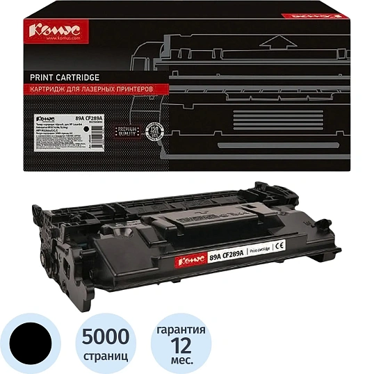 Тонер-картридж Комус 89A CF289A чер. для HP LJ M507/MFP M528