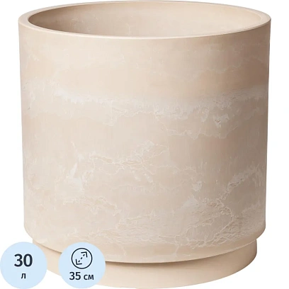 Горшок д/растений с вклад.конт.воды Круг.,ПЕСОЧНЫЙ (БЕЖЕВЫЙ),30л,H-16G35