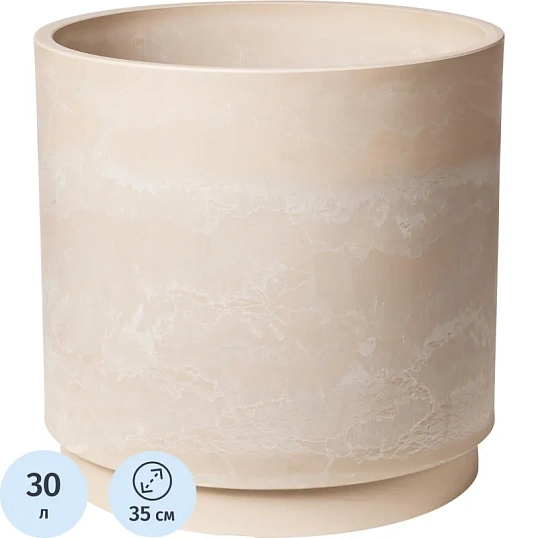 Горшок д/растений с вклад.конт.воды Круг.,ПЕСОЧНЫЙ (БЕЖЕВЫЙ),30л,H-16G35