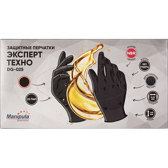 Перчатки однораз. нитрил Manipula ЭКСПЕРТ ТЕХНО чер (DG-025) р8, 50шт/уп,ПС