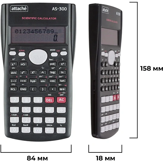 Калькулятор научный Attache AS-300,10р,2 стр,пит.от бат.,240 фун,темн.сер