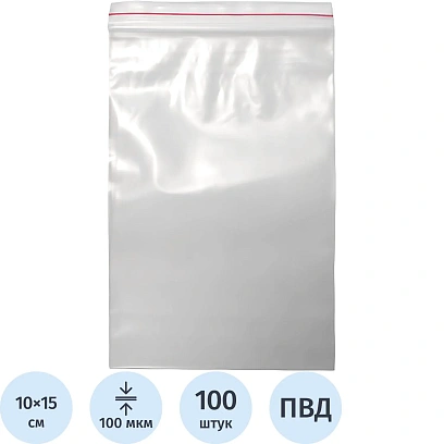 Пакет с замком (Zip Lock) 10х15 см, 100мкм, 100 шт/уп