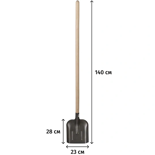 Лопата совковая РусТрейд 28x23 см сталь с р/ж дерев/черенок 110 см cи-01521