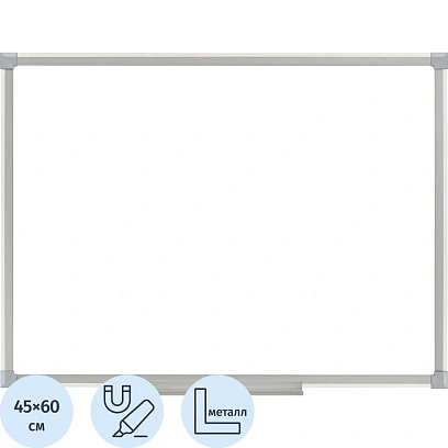 Доска магнитно-маркерная 45х60 Attache лак, алюмин.рама