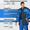 Куртка рабочая зимняя утепленная Nайтстар 'Алькор' синий (56-58) 182-188