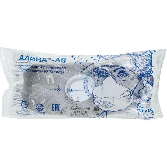 Полумаска фильтрующая АЛИНА-АВ(33651) с кл FFP2 NR D до 12ПДК