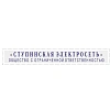 Штамп самонаборный Attache 1-2 стр. 70х10 8016