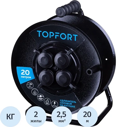 Удлинитель Topfort метал. КГ 2x2,5 кв.мм 20м 16А 4 гнезда б/з.,с/загл.,IP44