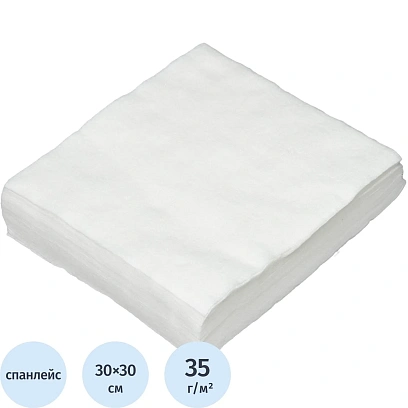Салфетка Спанлейс Классик Белый 30х30 см 100 шт/уп