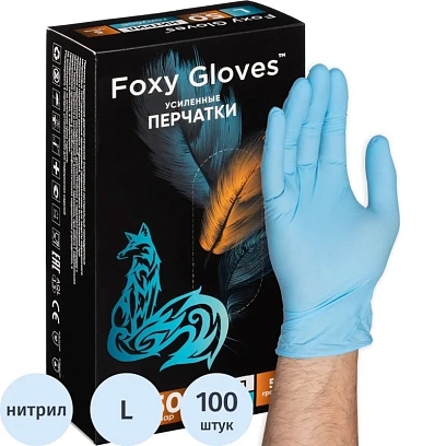 Перчатки нитрил., н/с, н/о,5,5гр./шт,гол.FOXY-GLOVES L 50 п/уп ШК9001/8713