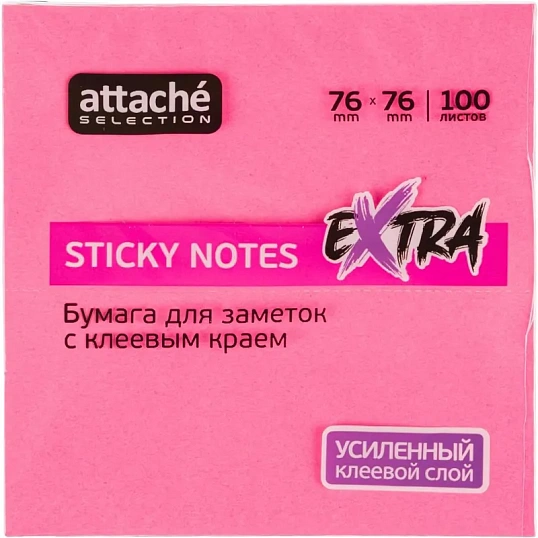 Стикеры Attache Selection Extra с клеев. краем 76х76, неон, пурпур. 100л
