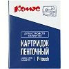 Картридж Комус TZE-631SP (Brother TZE-631SP черный на желтом ,12мм/8м)
