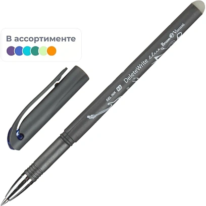 Ручка гелевая DeleteWrite Art.Boys пиши-стирай 0,5мм в ассортименте 20-0234