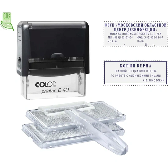 Штамп самонаборный NEW Printer С40-Set-F 6/4стр+рам.23х59мм 2кассы кор.черн