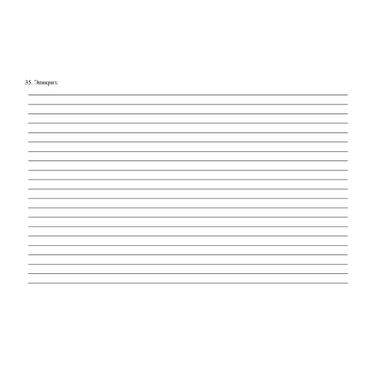 Бланк Карта медицинск.пациента,получ.мед.пом.в амбул.услов КЖ-412/1,10шт/уп