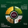 Чай Ahmad English Breakfast черный 100пак/уп 6001-08