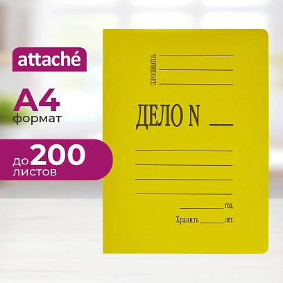 Скоросшиватель картон. мел  360 г/м.,желтый