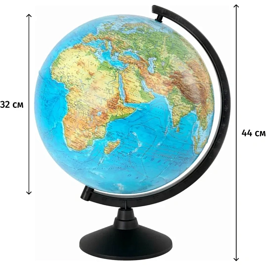 Глобус физический,320 мм