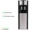 Кулер для воды Ecotronic H1-LE v.2 black электронной охлаждение