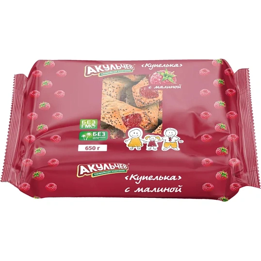 Печенье сдобное Купелька с малиной 650г