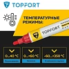 Маркер лаковый TOPFORT Paint 6 мм красный