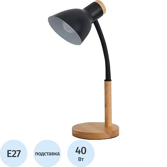 Светильник настольный СТАРТ CT901, 40Вт/Е27/черный
