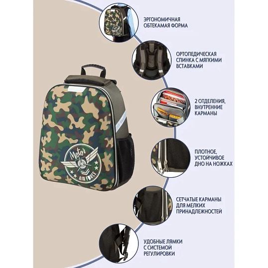 Ранец Basic Military, 2 отд., эргоном. спинка