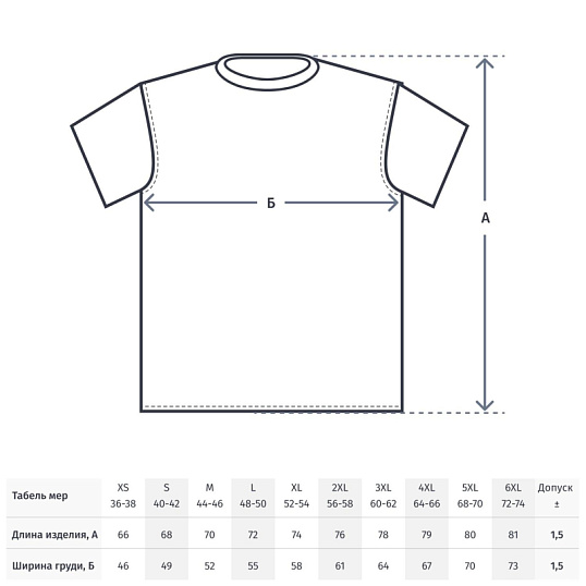 Футболка (160 г.) с кор.рукавом бордовый (XXXL)