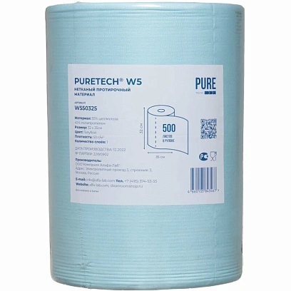 Материал протирочный нетканый Puretech 50г/м2 W5голубой 30x35см 500л/рул_СК