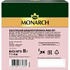 Кофе молот в дрип-пакетах Monarch Арабика Перу нат жар 66г 6шт/уп