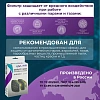 Фильтр противогазовый PHSV 92001, А1В1Е1К1, 2 шт/уп