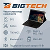 Планшет BigTech D2 10.95 8/128 ГБ LTE Wi-Fi с клавиатурой кофейно-серый