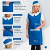 Фартук сарафан Маркет Профи с пилоткой всеразмерный цв. вас/бел