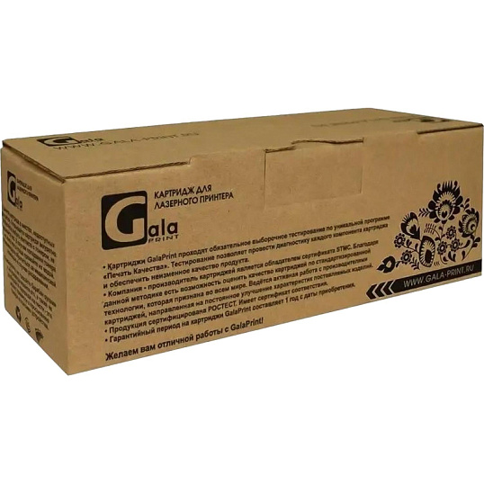 Картридж лазерный Galaprint W2212A жел.пов.емк.для HP M255/MFP M282