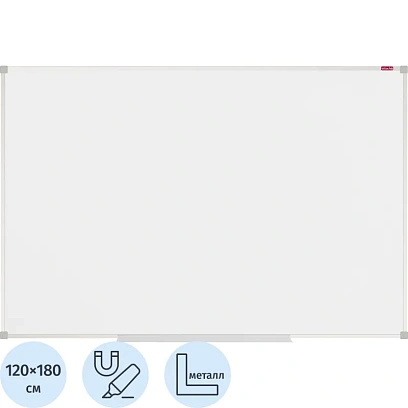 Доска магнитно-маркерная Attache Economy 120х180см лак, алюм.рама