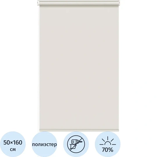 Рулонная штора Комус Мебель Stars - W1985 V405, 50х160, молочный