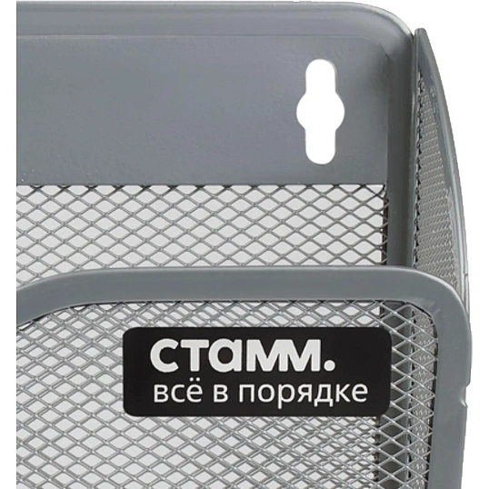 Лоток настенный СТАММ А4 3шт/уп, металлический, серебристый ЛТН-30825