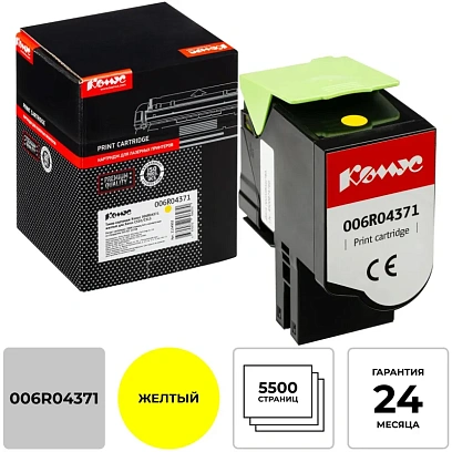 Тонер-картридж Комус 006R04371 жел. для Xerox C310/C315
