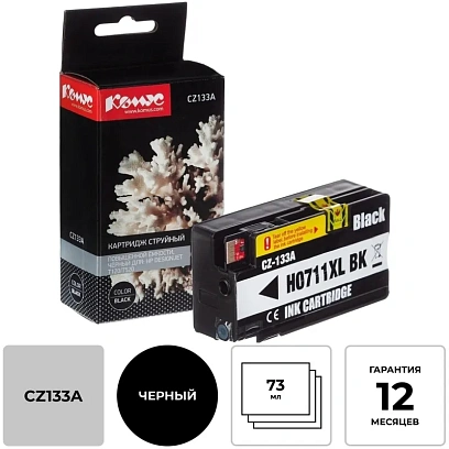 Картридж струйный Комус 711 CZ133A чер. пов.емк. для DgnJ T120/520